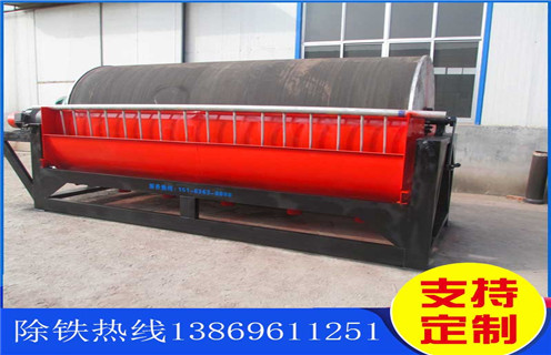 甘肃干式永磁筒式磁选机