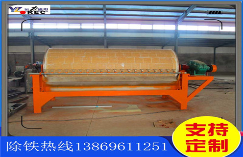 湛江永磁筒式磁选机