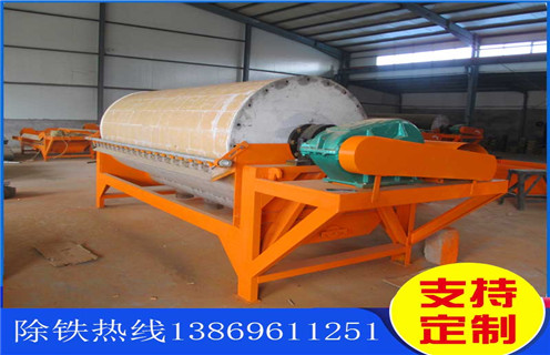 高强磁磁选机,高强磁磁选机的作业特点总结_高强磁磁选机的作业特点总结报价及结构_远力磁电厂家 高强磁磁选机,高强磁磁选机的作业特点总结_高强磁磁选机的作业特点总结报价及结构_远力磁电厂家