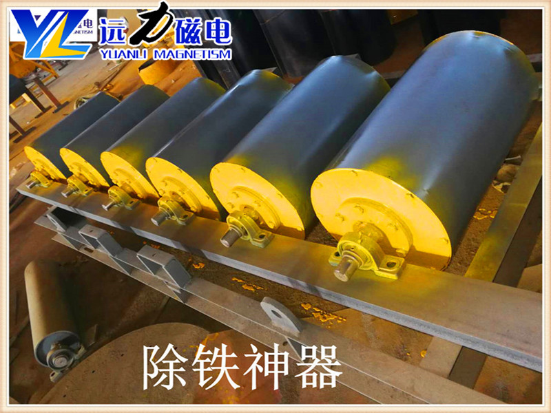 2026矿用 RCT 永磁滚筒怎么选？远力磁电行业口碑优势在哪？